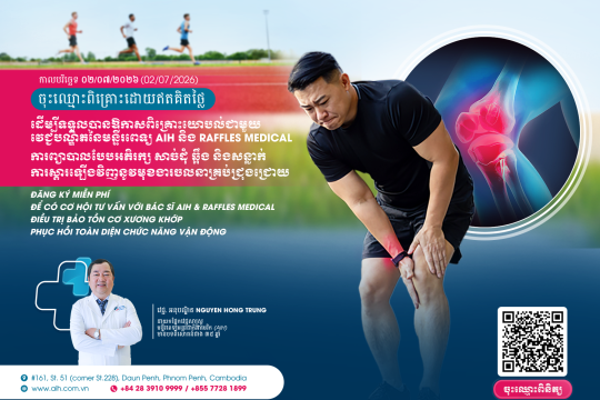 [ĐĂNG KÝ MIỄN PHÍ] CƠ HỘI TƯ VẤN “ĐIỀU TRỊ BẢO TỒN CÁC BỆNH LÝ CƠ XƯƠNG KHỚP” CÙNG CHUYÊN GIA TỪ AIH & RMG