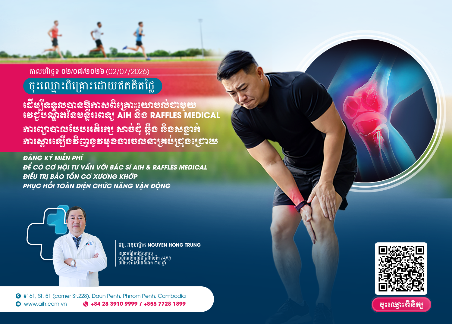 [ĐĂNG KÝ MIỄN PHÍ] CƠ HỘI TƯ VẤN “ĐIỀU TRỊ BẢO TỒN CÁC BỆNH LÝ CƠ XƯƠNG KHỚP” CÙNG CHUYÊN GIA TỪ AIH & RMG