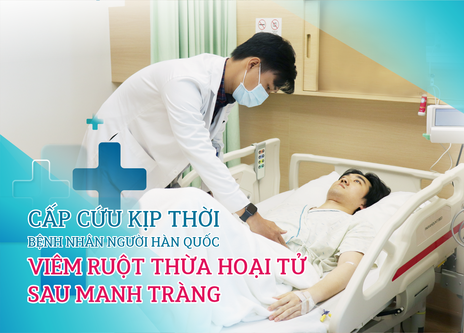 PROMPT EMERGENCY TREATMENT FOR THE KOREAN PATIENT WITH NECROTIC RETROCECAL APPENDICITIS
